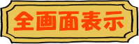parts2_28