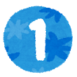 number_1