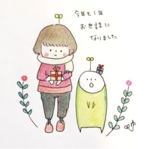 2022年ありがとうございました